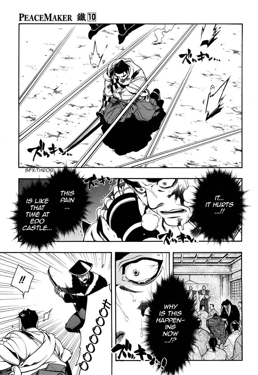 Page 31 Chapter 49 Peace Maker Kurogane