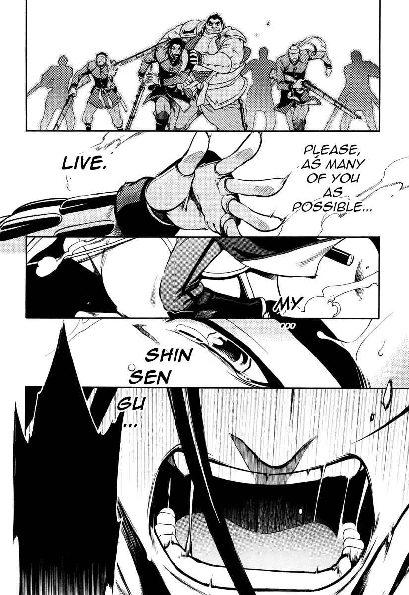 Page 34 Chapter 49 Peace Maker Kurogane