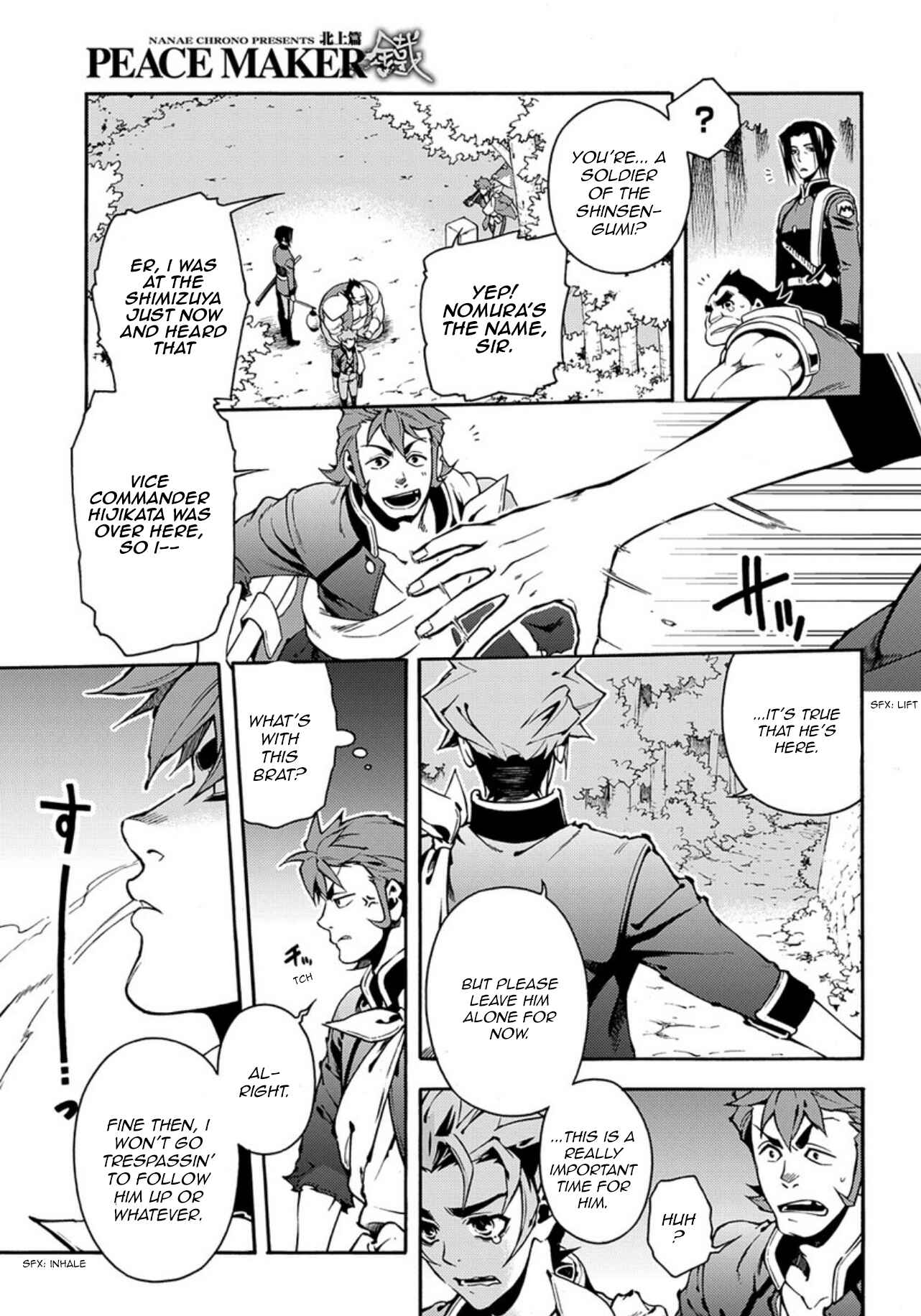 Page 15 Chapter 84 Peace Maker Kurogane