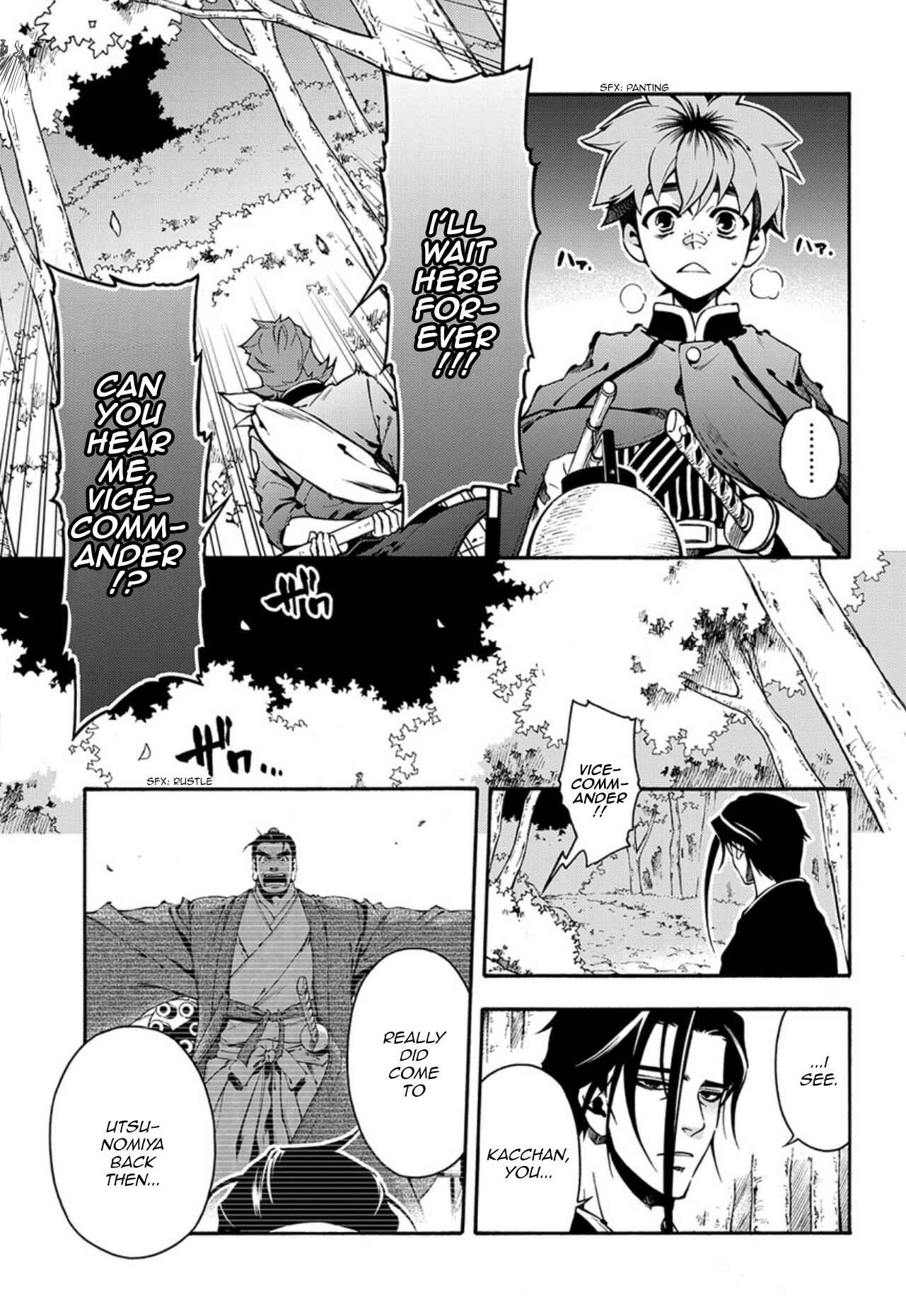 Page 17 Chapter 84 Peace Maker Kurogane