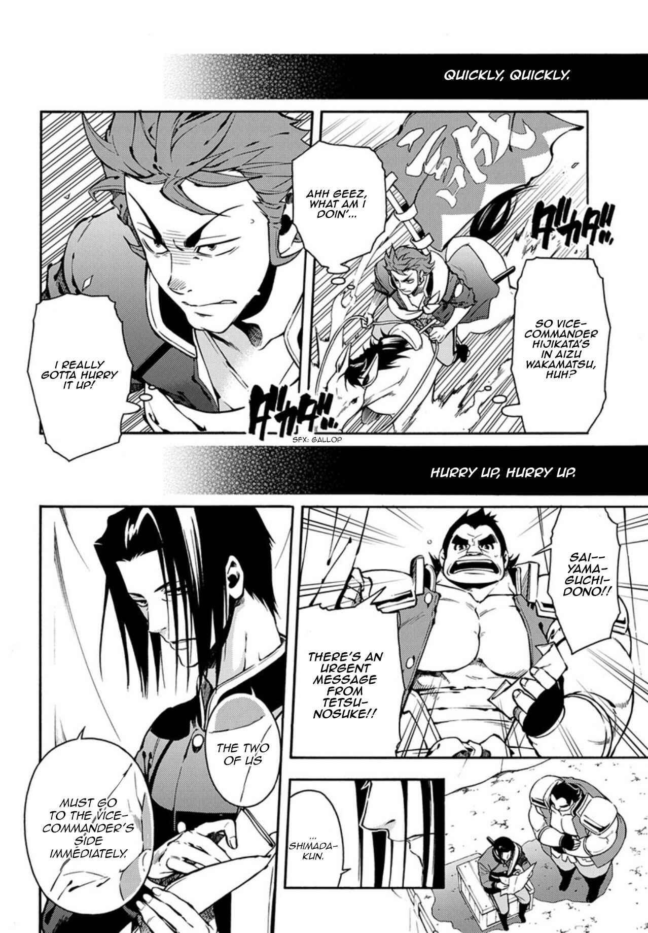 Page 2 Chapter 84 Peace Maker Kurogane
