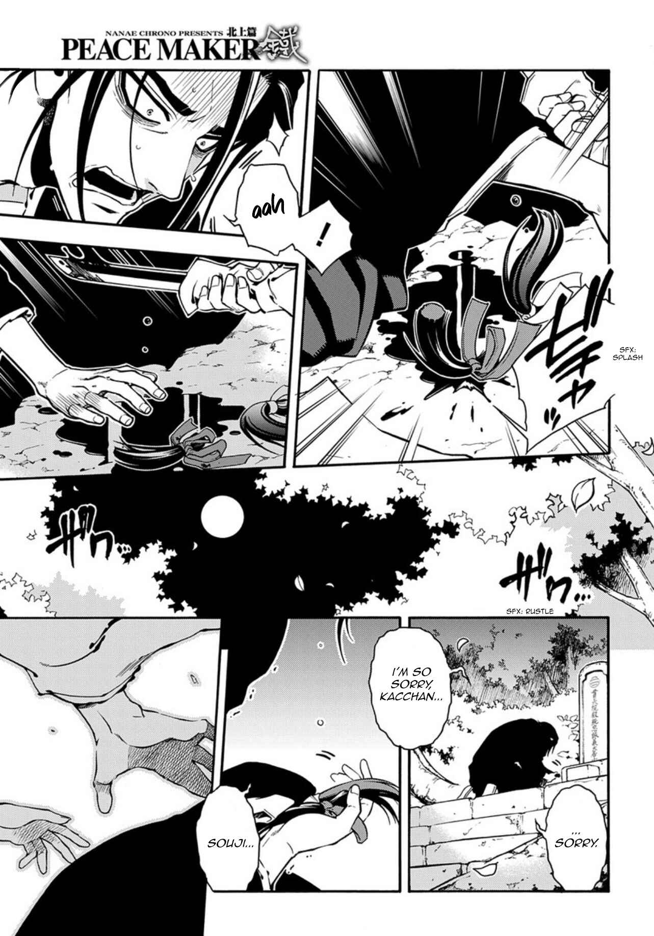 Page 21 Chapter 84 Peace Maker Kurogane