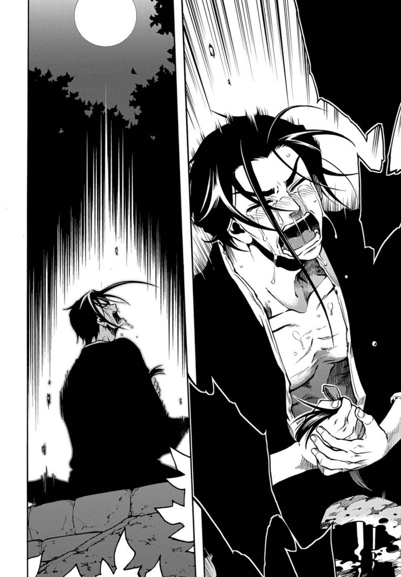 Page 26 Chapter 84 Peace Maker Kurogane
