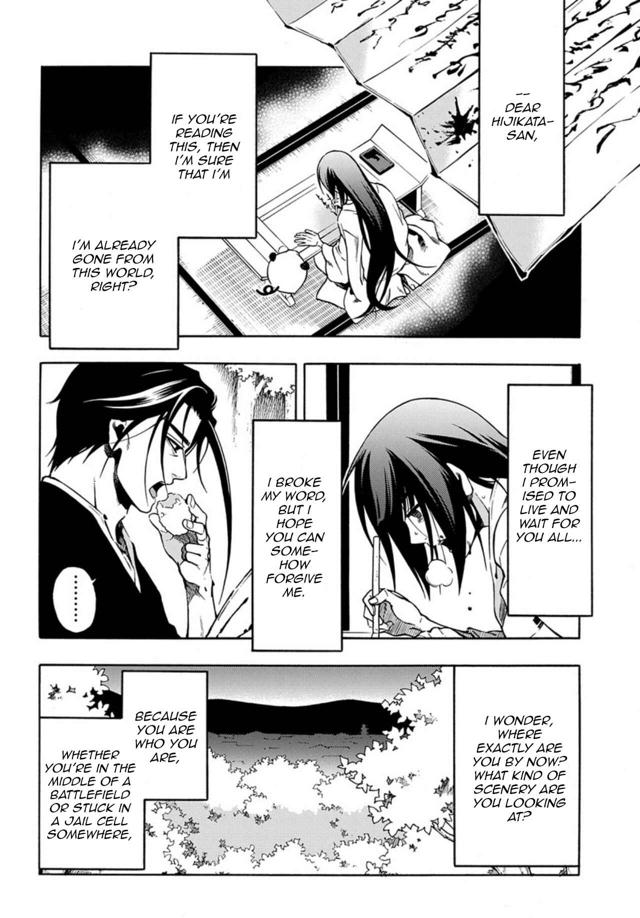 Page 28 Chapter 84 Peace Maker Kurogane