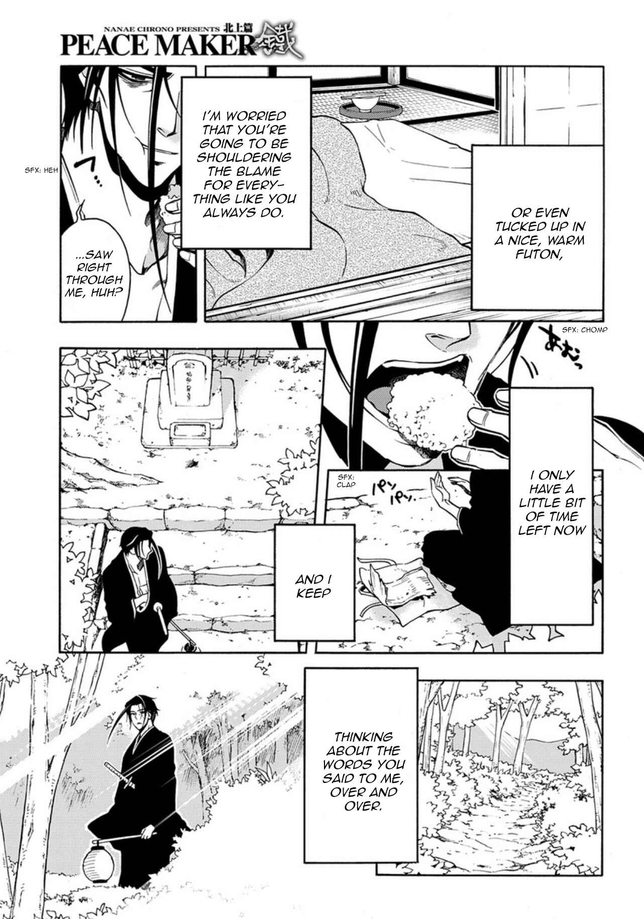 Page 29 Chapter 84 Peace Maker Kurogane