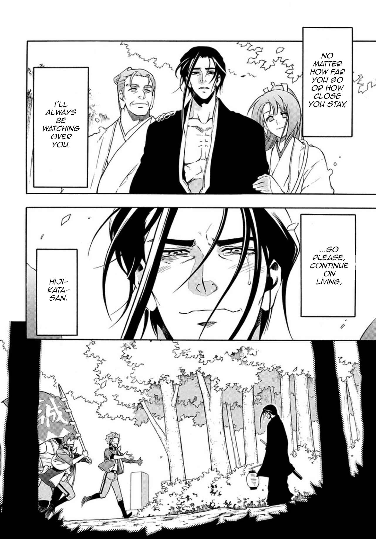 Page 33 Chapter 84 Peace Maker Kurogane
