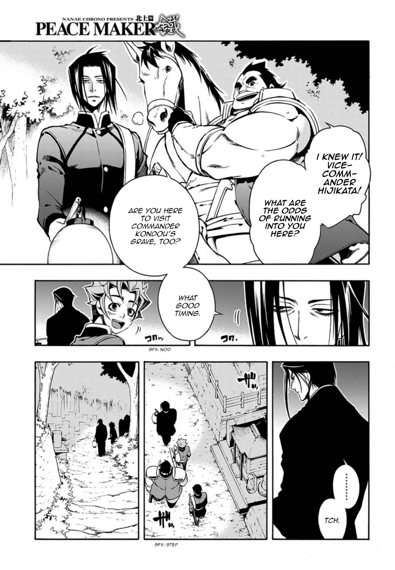 Page 5 Chapter 84 Peace Maker Kurogane