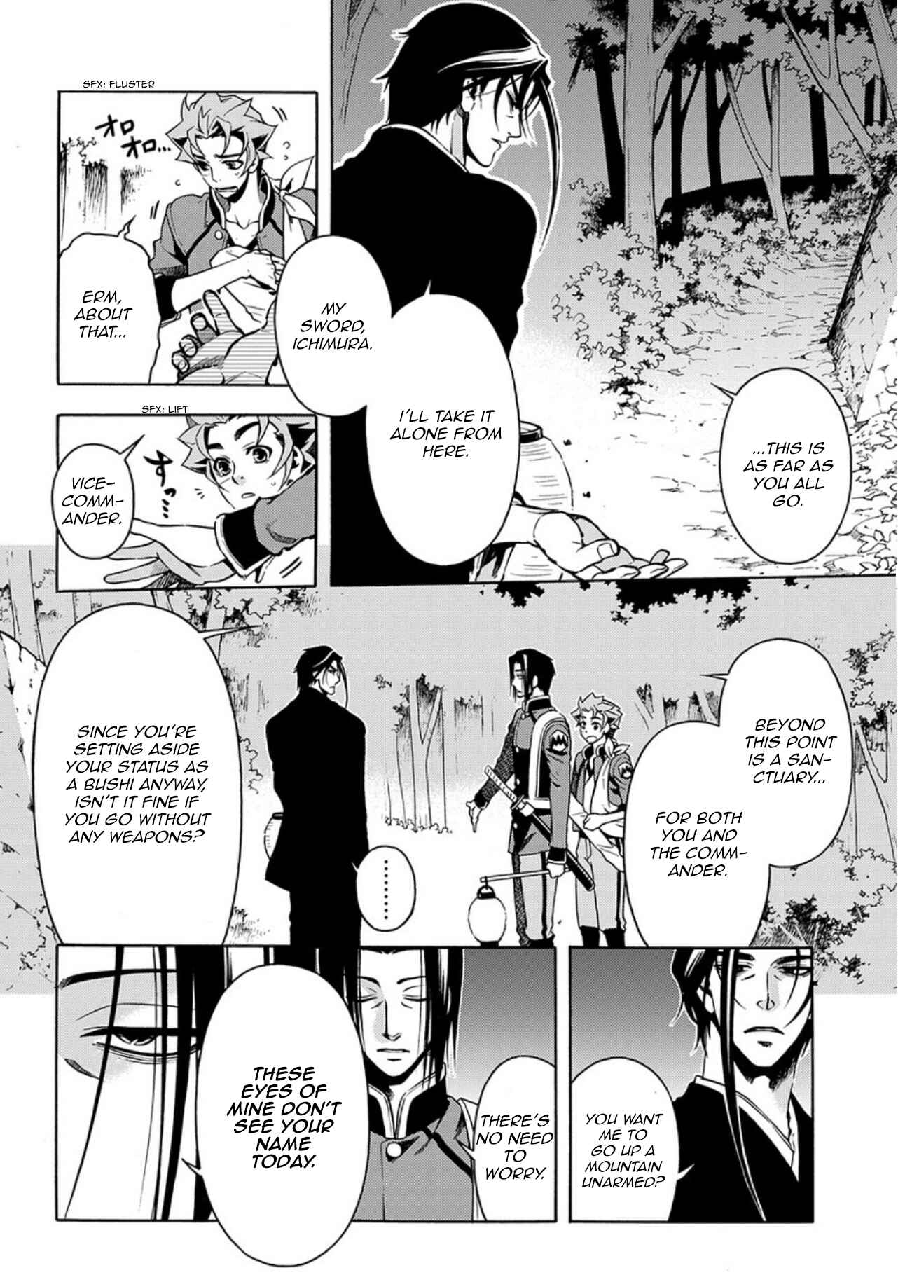 Page 6 Chapter 84 Peace Maker Kurogane