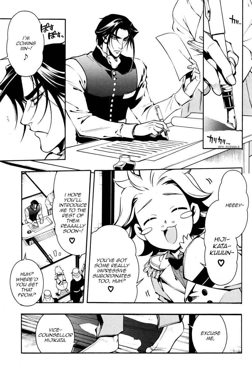 Page 1 Chapter 60 Peace Maker Kurogane