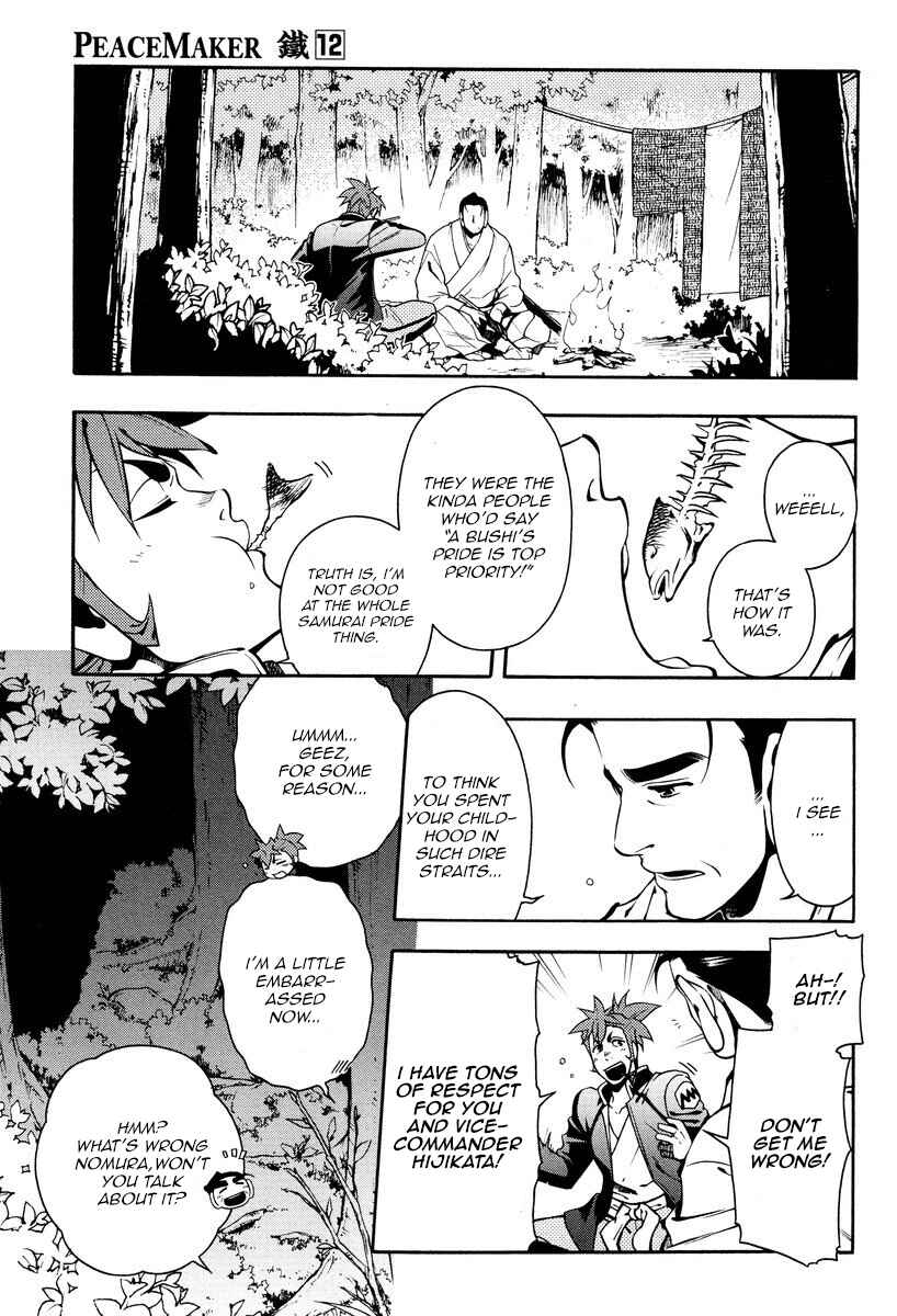 Page 15 Chapter 60 Peace Maker Kurogane