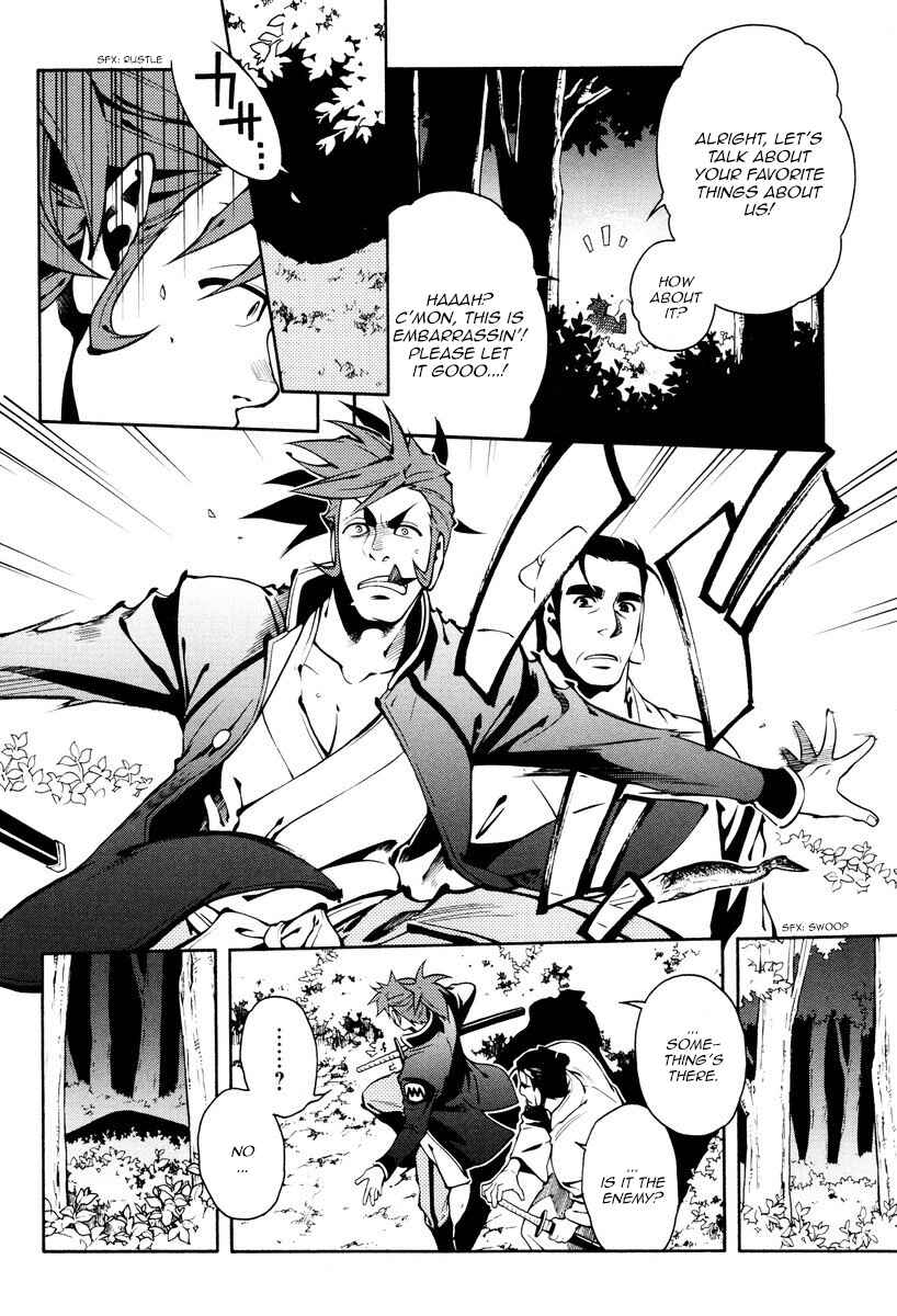 Page 16 Chapter 60 Peace Maker Kurogane