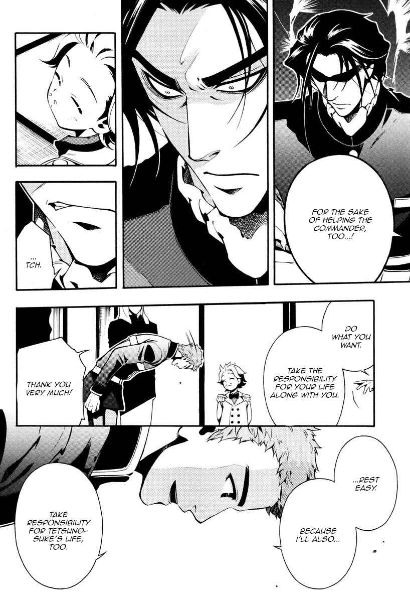Page 4 Chapter 60 Peace Maker Kurogane