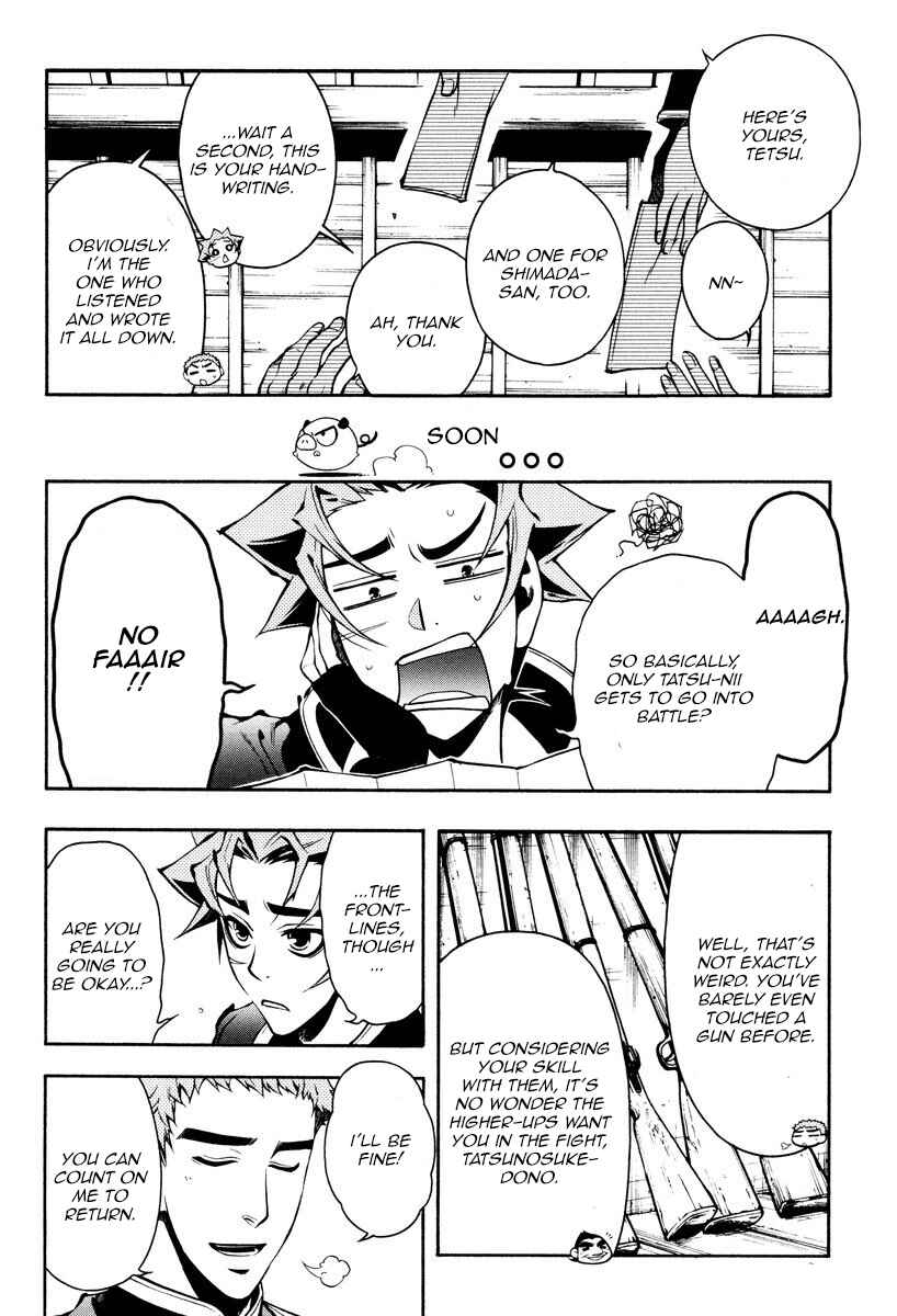 Page 8 Chapter 60 Peace Maker Kurogane