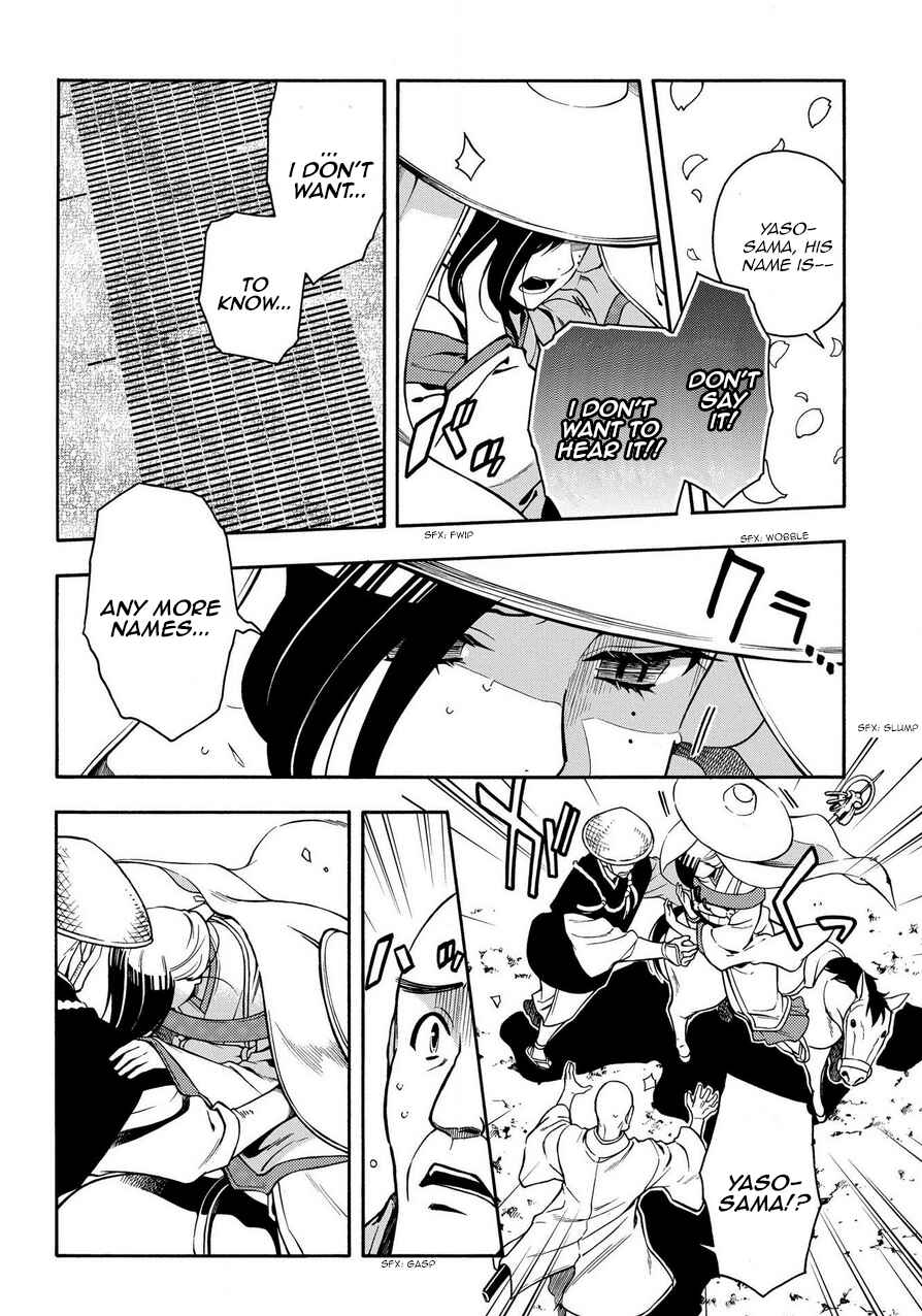 Page 10 Chapter 74 Peace Maker Kurogane