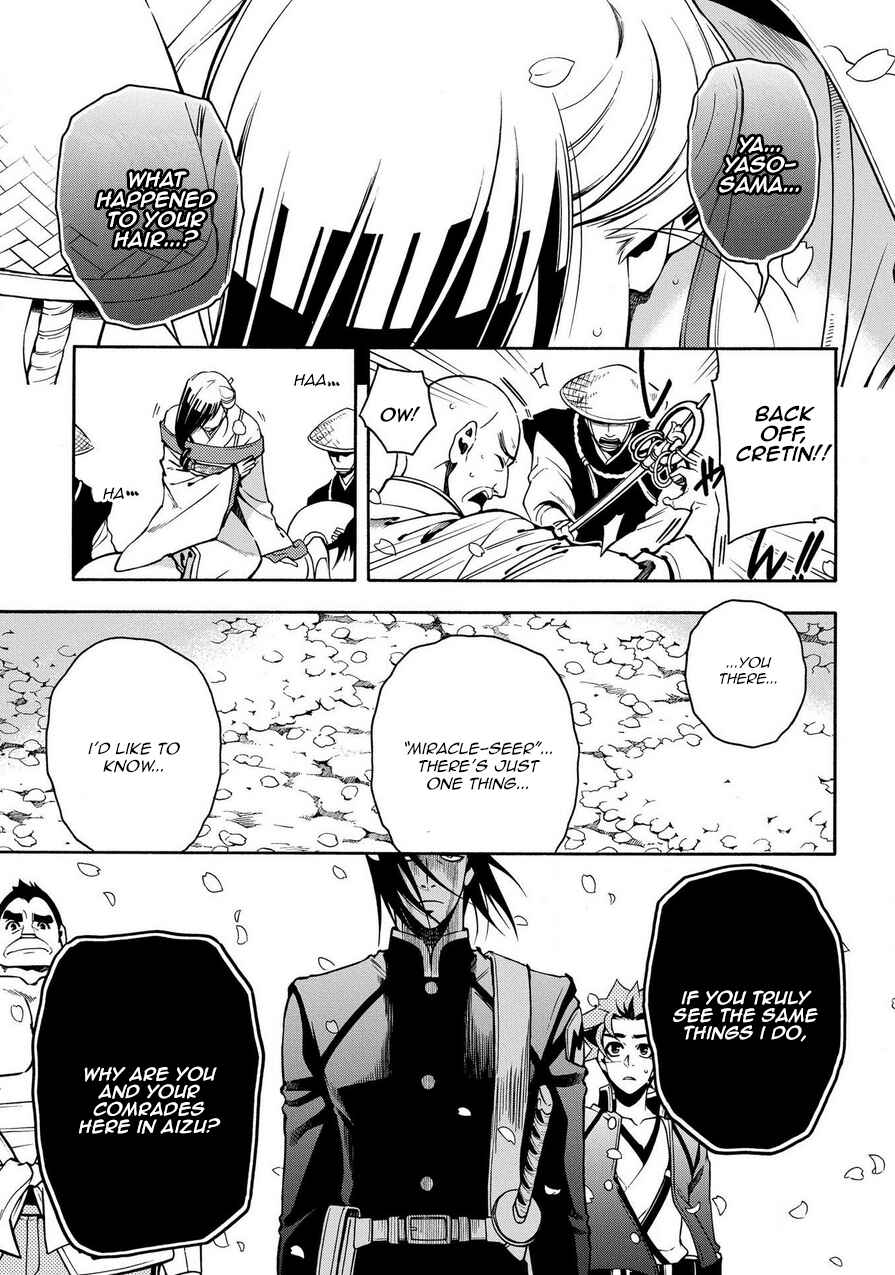 Page 11 Chapter 74 Peace Maker Kurogane