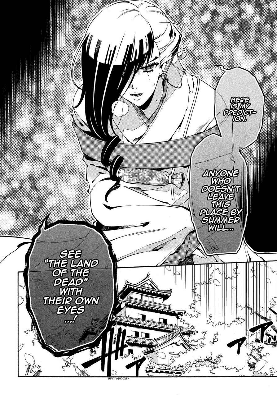 Page 12 Chapter 74 Peace Maker Kurogane