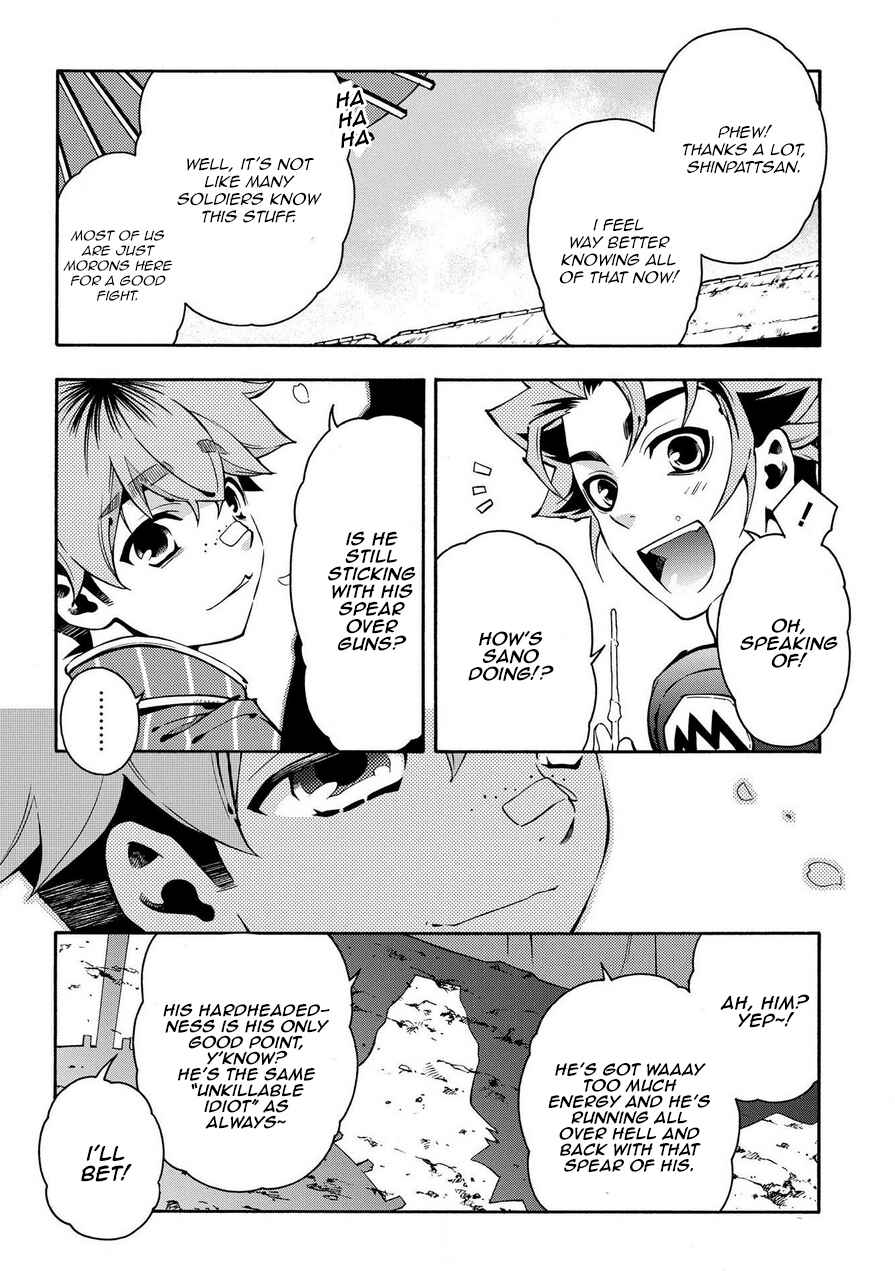 Page 22 Chapter 74 Peace Maker Kurogane