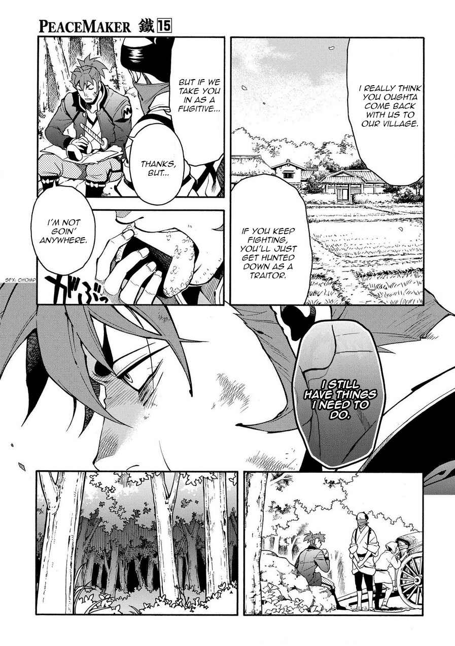 Page 29 Chapter 74 Peace Maker Kurogane