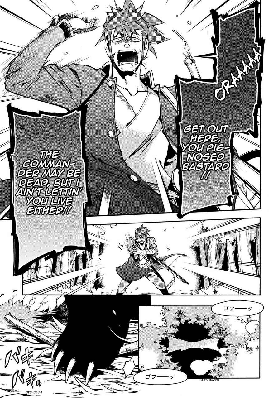 Page 31 Chapter 74 Peace Maker Kurogane