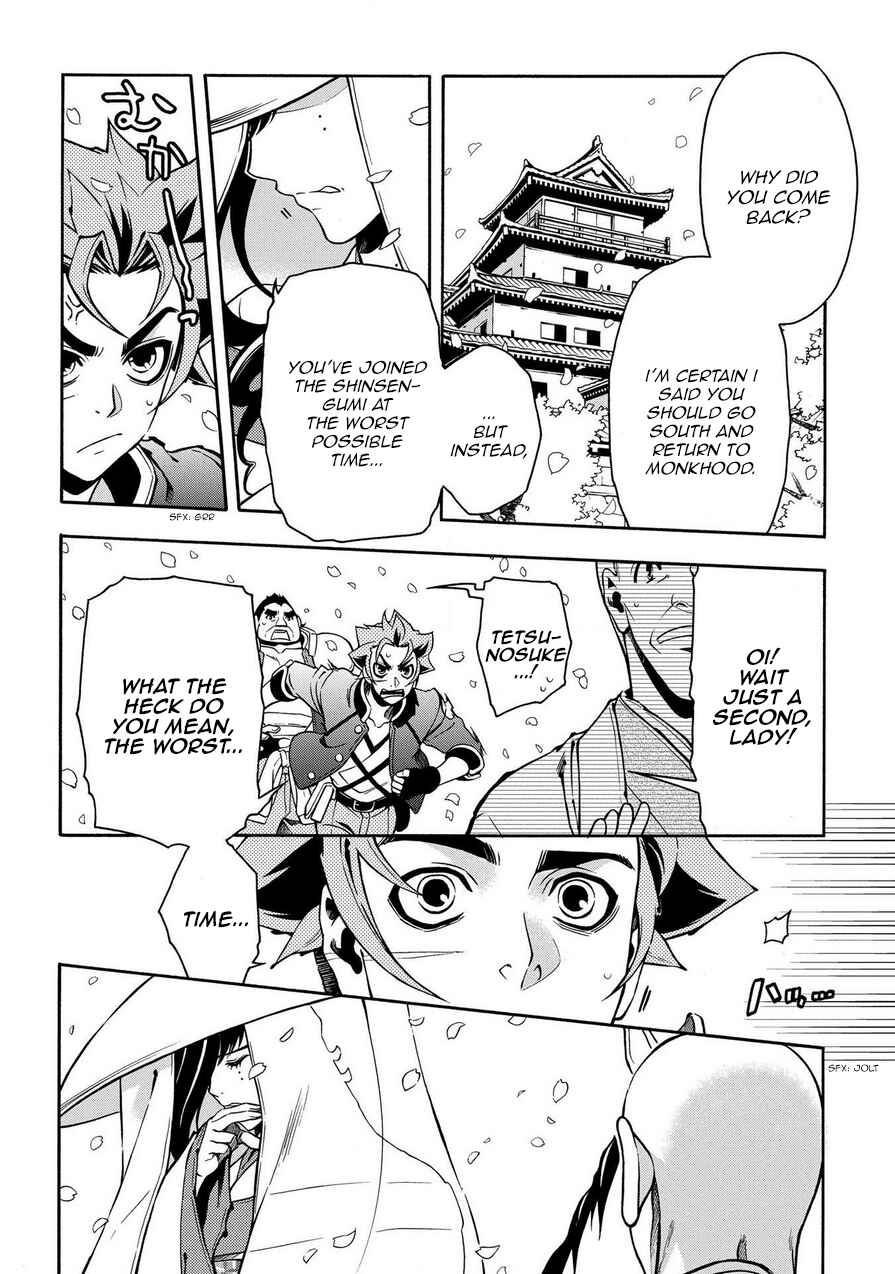 Page 6 Chapter 74 Peace Maker Kurogane