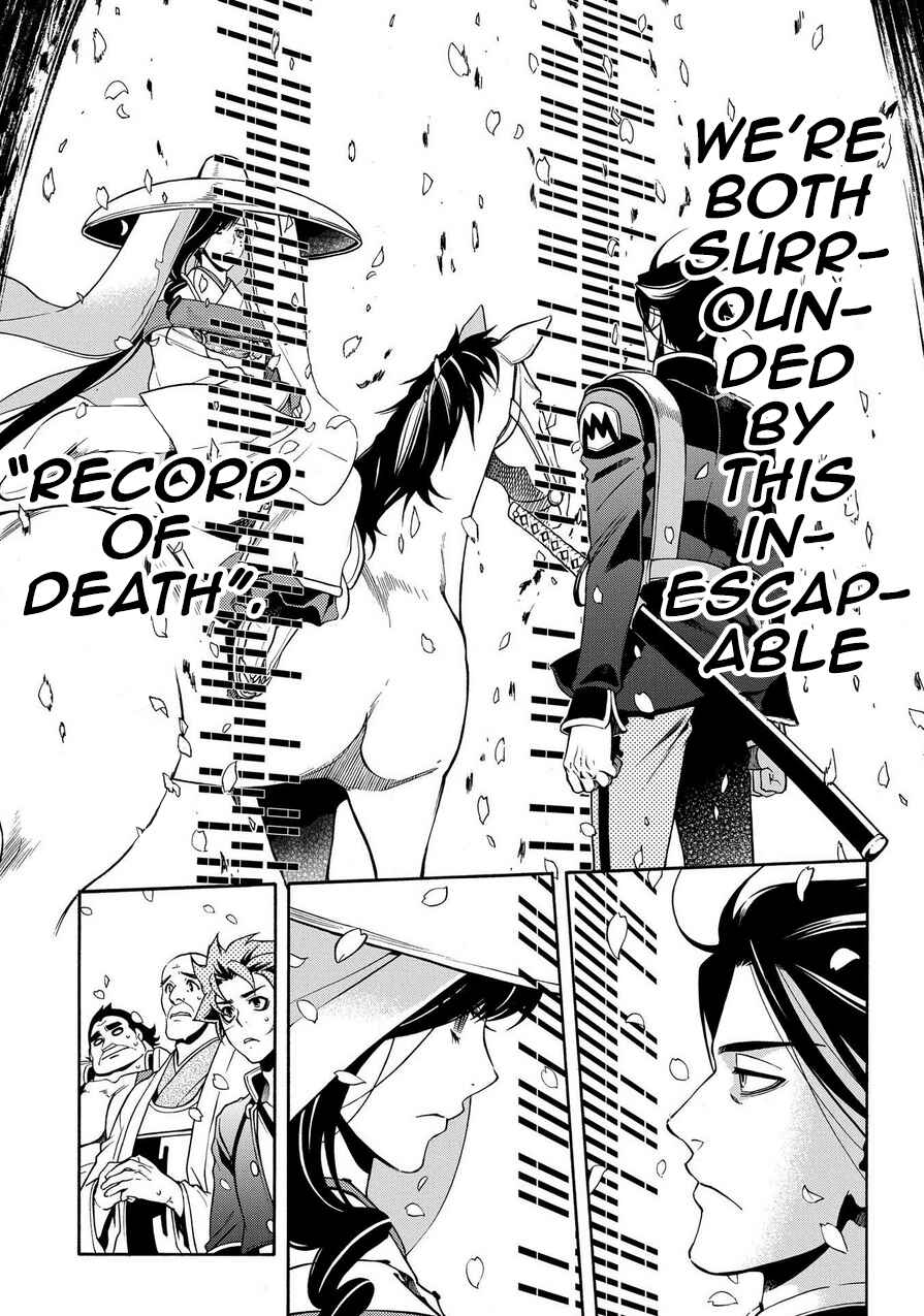 Page 9 Chapter 74 Peace Maker Kurogane
