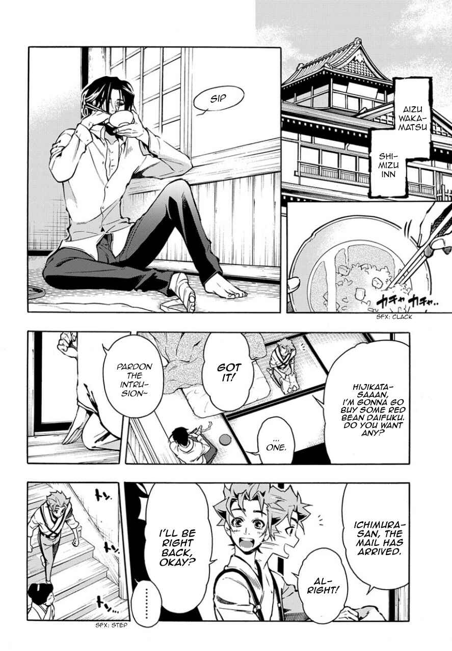 Page 14 Chapter 83.2 Peace Maker Kurogane