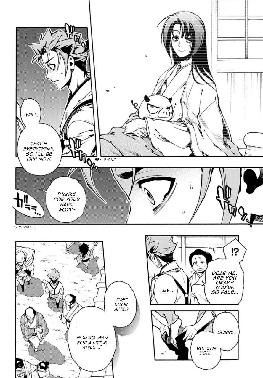 Page 16 Chapter 83.2 Peace Maker Kurogane