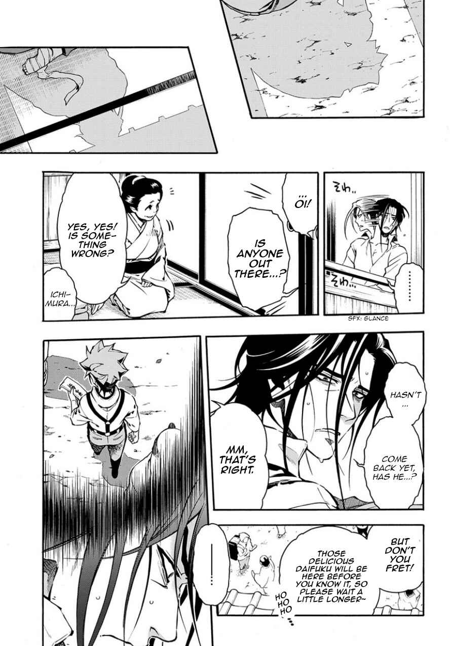 Page 19 Chapter 83.2 Peace Maker Kurogane