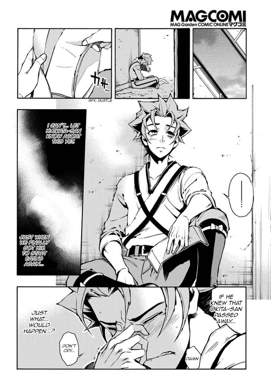 Page 20 Chapter 83.2 Peace Maker Kurogane