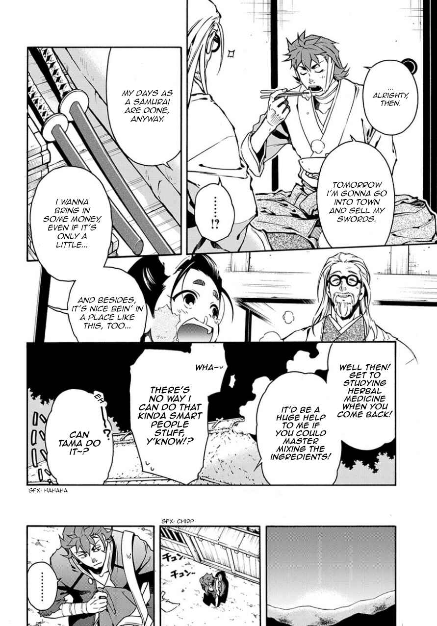Page 4 Chapter 83.2 Peace Maker Kurogane