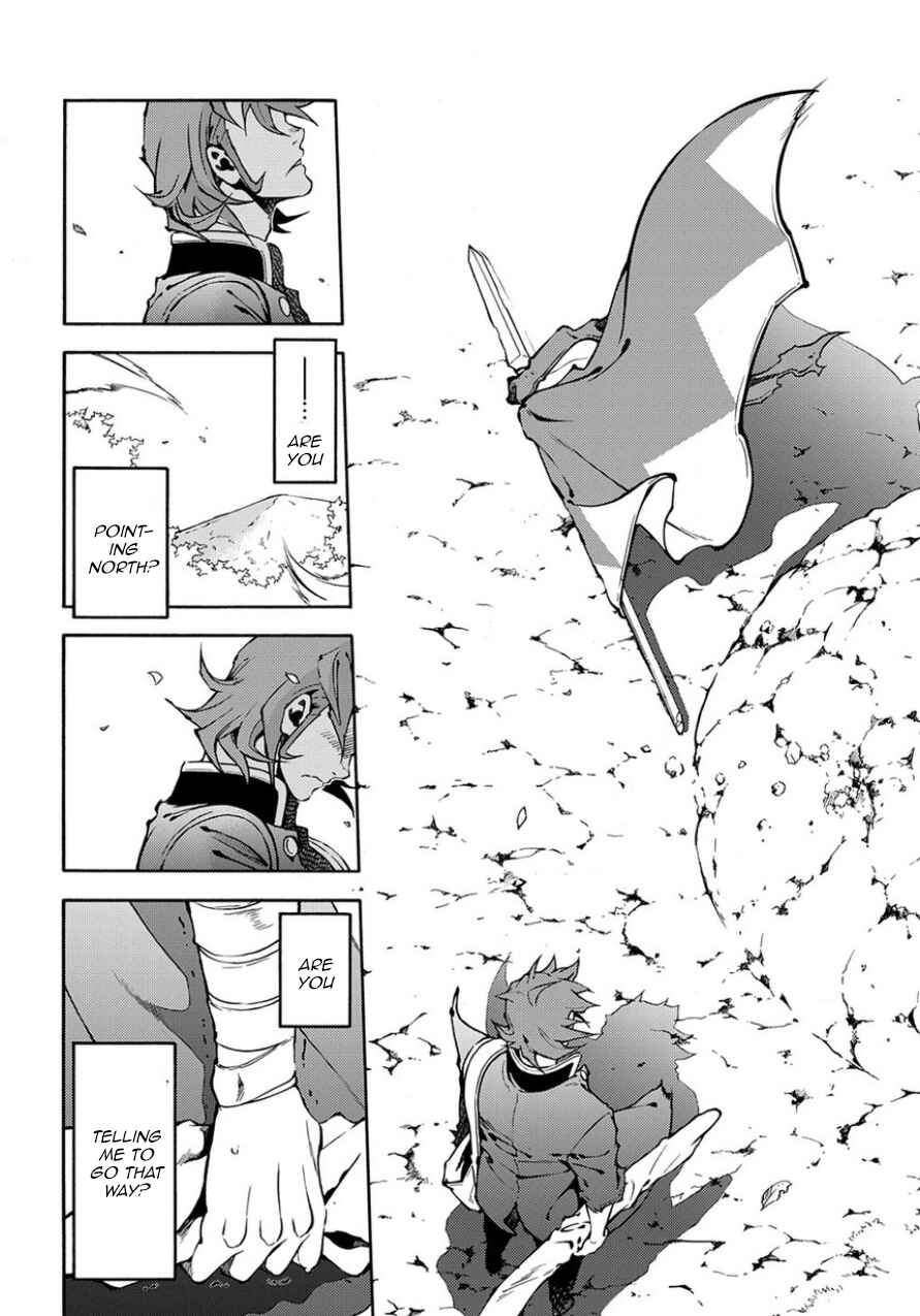 Page 8 Chapter 83.2 Peace Maker Kurogane
