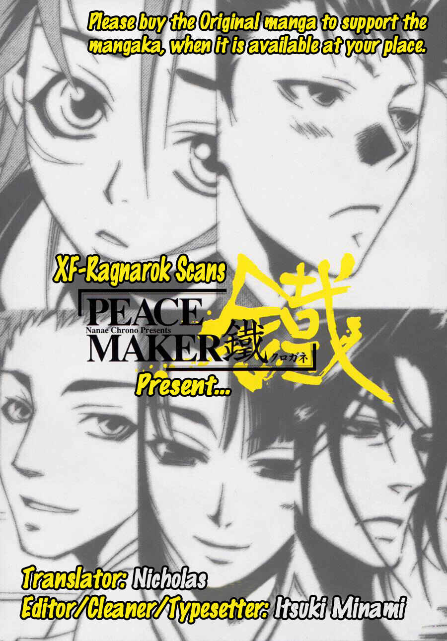 Page 1 Chapter 42 Peace Maker Kurogane