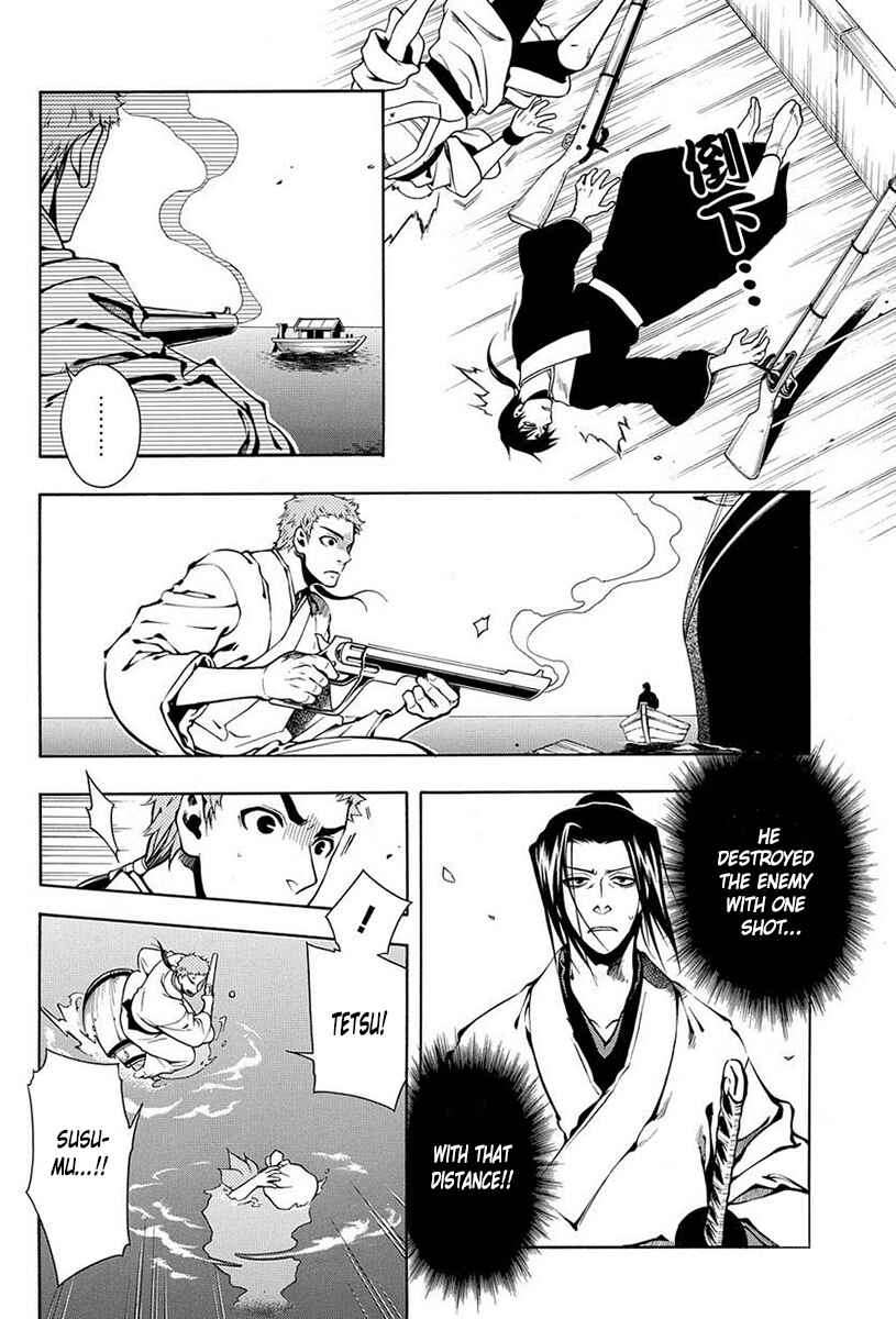 Page 11 Chapter 42 Peace Maker Kurogane
