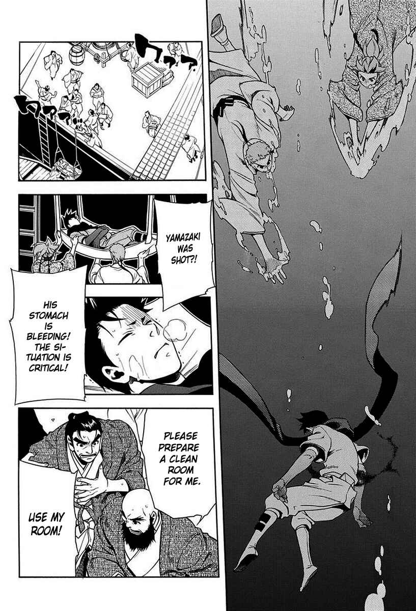 Page 13 Chapter 42 Peace Maker Kurogane