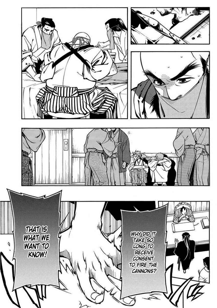 Page 16 Chapter 42 Peace Maker Kurogane