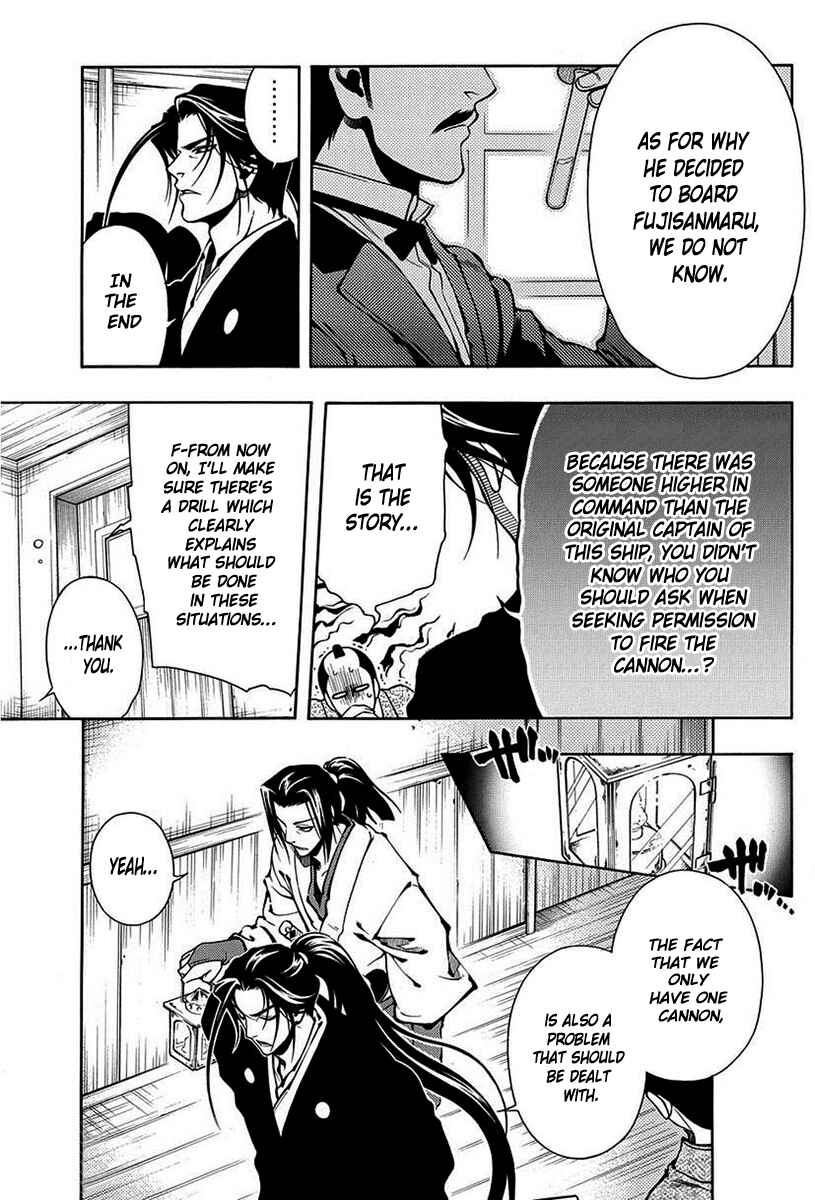 Page 18 Chapter 42 Peace Maker Kurogane