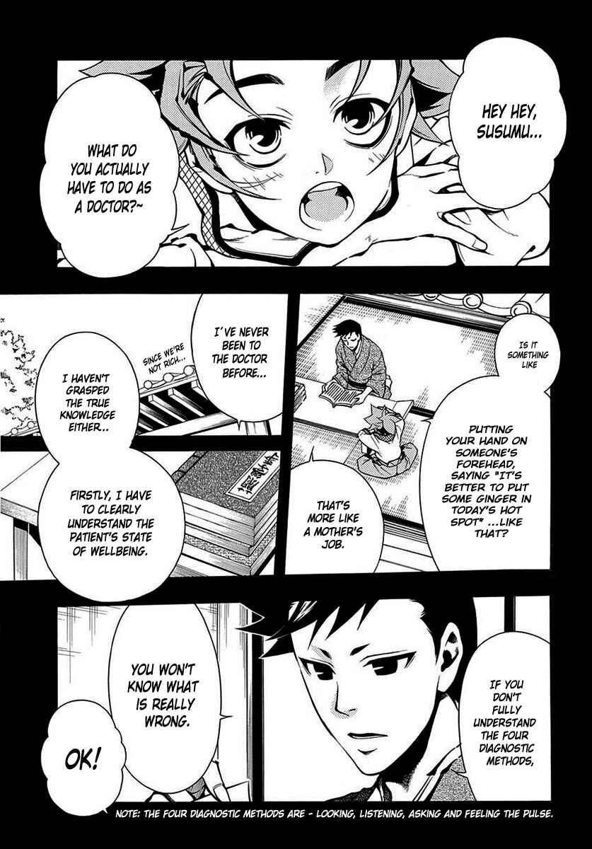 Page 2 Chapter 42 Peace Maker Kurogane