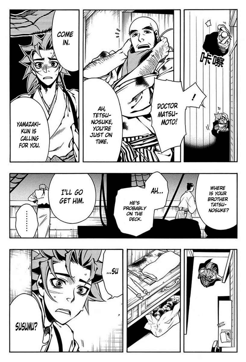 Page 21 Chapter 42 Peace Maker Kurogane