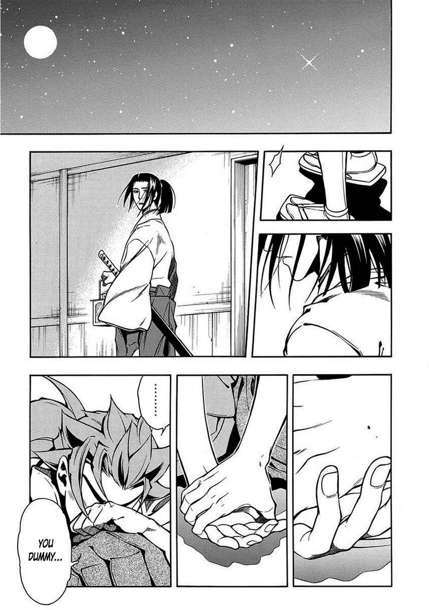 Page 31 Chapter 42 Peace Maker Kurogane