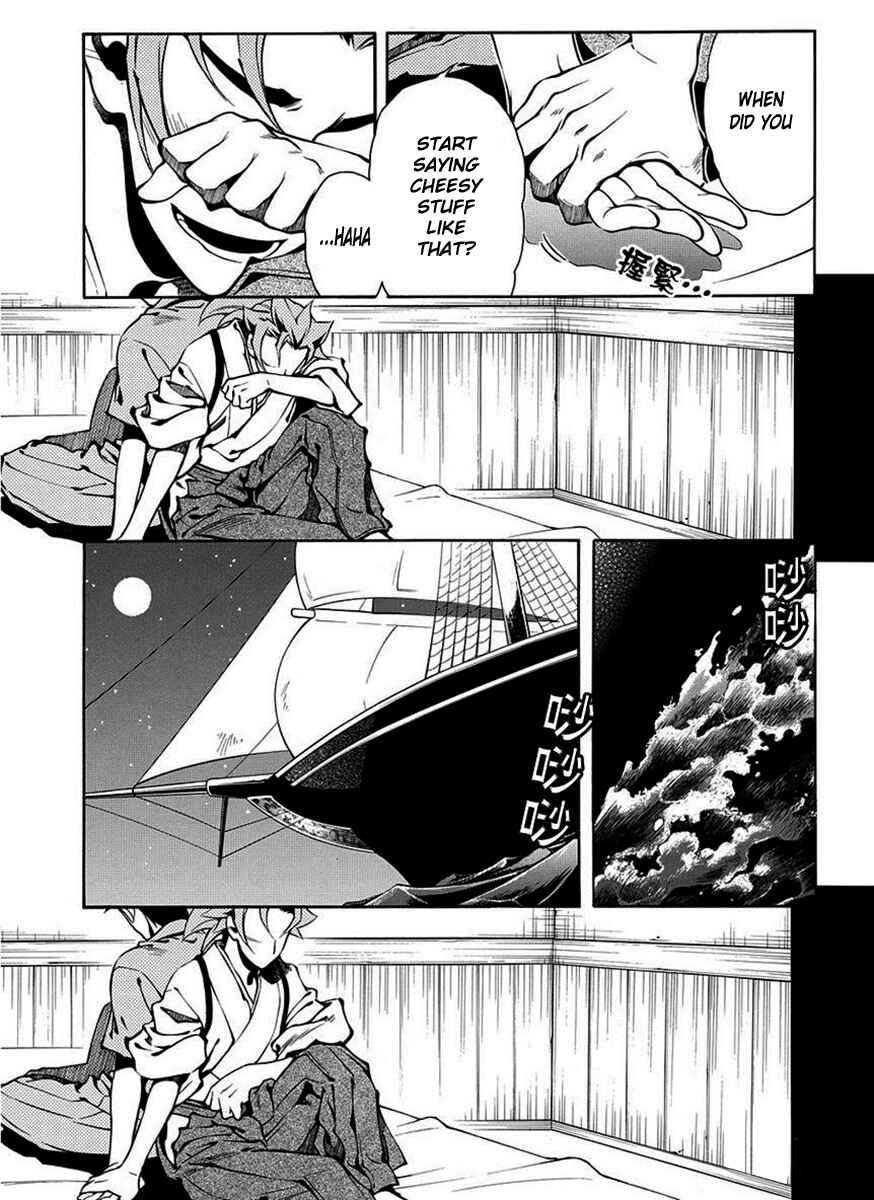Page 32 Chapter 42 Peace Maker Kurogane