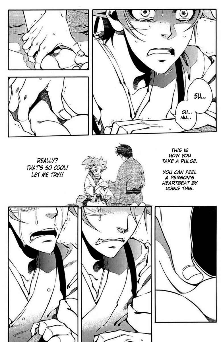 Page 34 Chapter 42 Peace Maker Kurogane