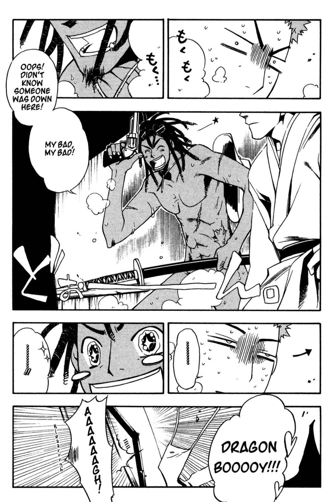 Page 21 Chapter 13 Peace Maker Kurogane
