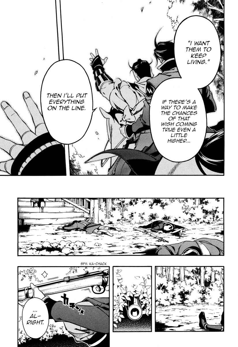 Page 13 Chapter 50 Peace Maker Kurogane