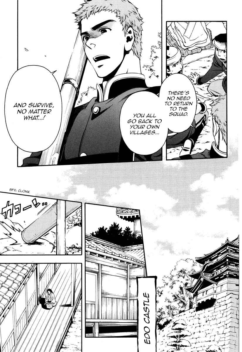 Page 15 Chapter 50 Peace Maker Kurogane