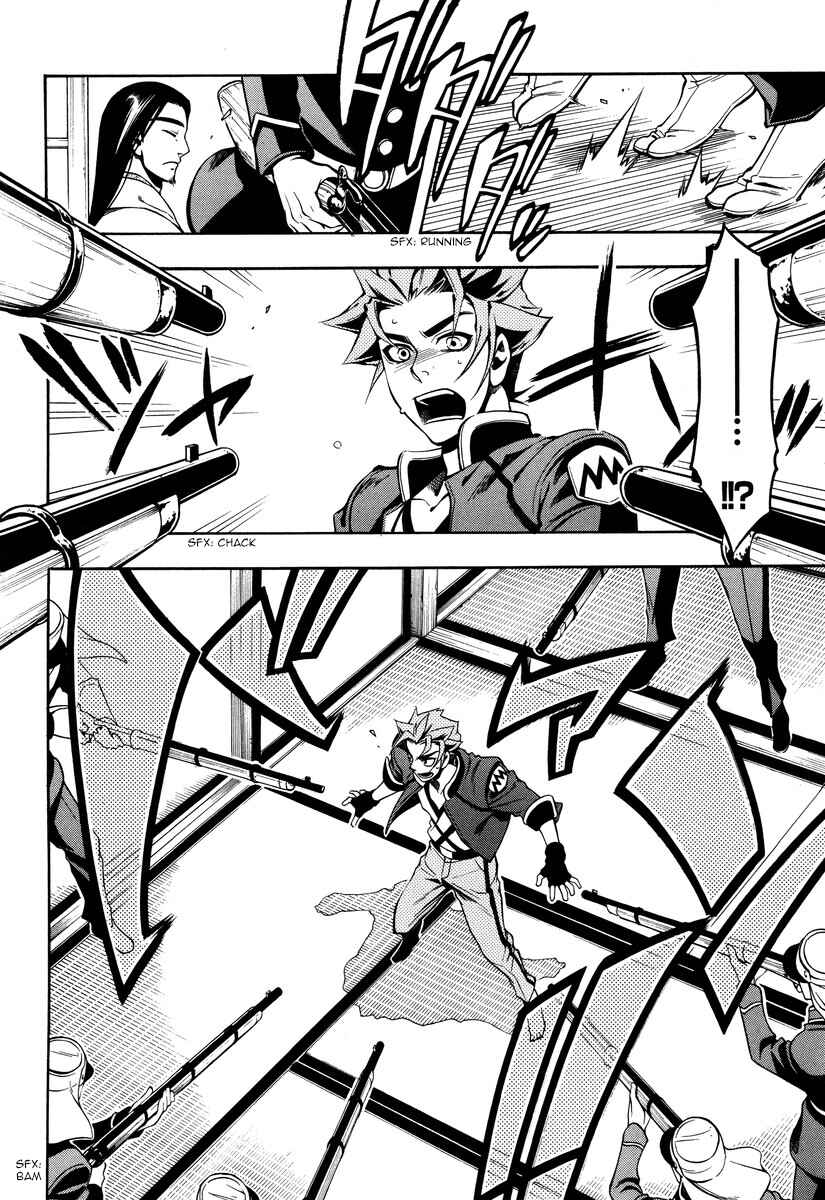Page 22 Chapter 50 Peace Maker Kurogane