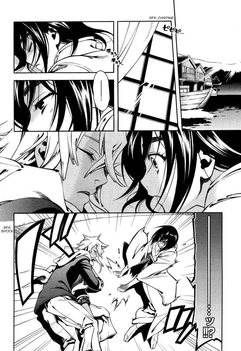 Page 24 Chapter 50 Peace Maker Kurogane