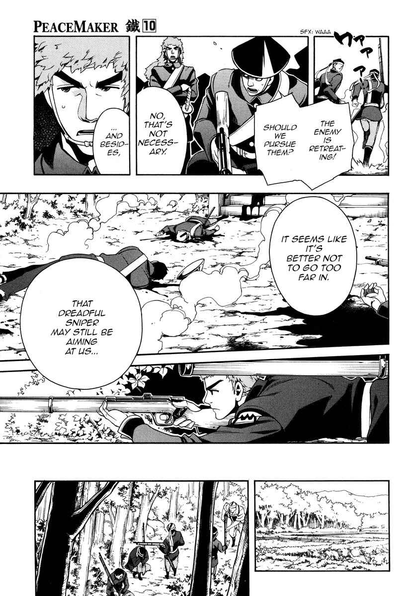 Page 3 Chapter 50 Peace Maker Kurogane