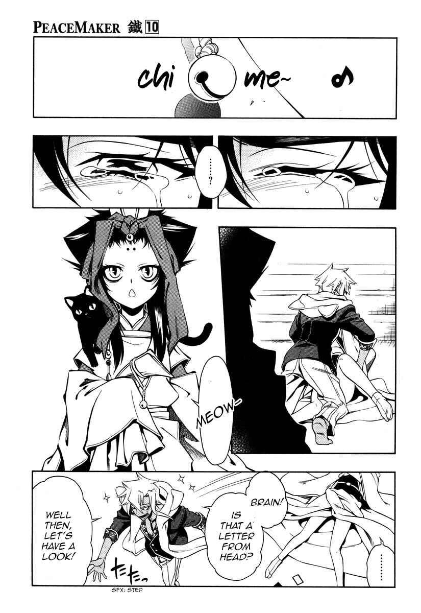 Page 31 Chapter 50 Peace Maker Kurogane
