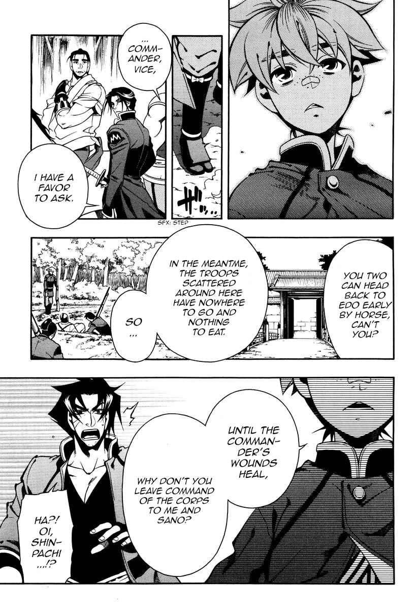 Page 9 Chapter 50 Peace Maker Kurogane