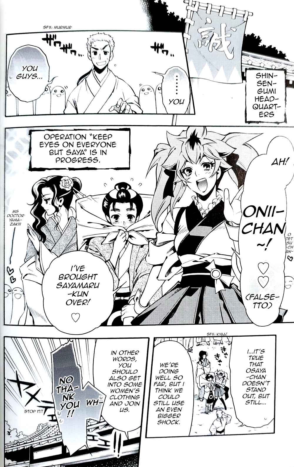 Page 10 Chapter 93.5 Peace Maker Kurogane